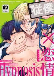  2boys artist_name blonde_hair blue_flower blue_hair blue_lock blue_rose blush cellphone character_name cover cover_page doujin_cover flower green_background grin gzgz_ggg hair_between_eyes hand_on_another&#039;s_chin heart heart-shaped_pupils highres holding holding_phone isagi_yoichi jacket looking_at_viewer male_focus michael_kaiser multicolored_hair multiple_boys nipples open_clothes open_jacket pectorals phone rose shoulder_tattoo smartphone smile streaked_hair sweatdrop symbol-shaped_pupils tattoo teeth translation_request two-tone_hair upper_body white_jacket yaoi 