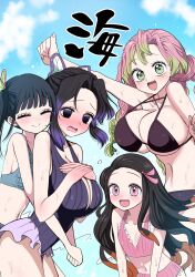  4girls age_difference arm_up bare_arms bare_shoulders bikini black_bikini black_hair blue_bikini blue_sky blunt_bangs blush body_blush braid breasts brown_hair bug butterfly butterfly_hair_ornament cleavage closed_eyes closed_mouth cloud cloudy_sky commentary criss-cross_halter embarrassed flat_chest forehead frilled_one-piece_swimsuit frills gradient_hair green_eyes green_hair hair_ornament hair_ribbon halterneck hand_up hands_on_own_breasts hands_up happy highres hug hug_from_behind kamado_nezuko kanroji_mitsuri kimetsu_no_yaiba kochou_shinobu large_breasts long_hair looking_at_viewer mole mole_under_eye multicolored_hair multiple_girls navel nose_blush oerba_yun_fang one-piece_swimsuit open_mouth parted_bangs pink_bikini pink_eyes pink_hair pink_ribbon purple_eyes purple_hair purple_one-piece_swimsuit ribbon short_hair side_ponytail sky small_breasts smile stomach swimsuit translated tsuyuri_kanao twin_braids two-tone_hair very_long_hair water waves wavy_mouth wet zurikishi 