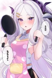  absurdres adapted_costume ahoge apron black_skirt blue_archive blush breasts collared_shirt commentary_request cowboy_shot demon_girl demon_horns demon_wings dual_wielding female forehead frying_pan hair_down hair_ornament hairclip hands_up highres hina_(blue_archive) holding holding_frying_pan holding_ladle horns ladle long_hair looking_at_viewer official_alternate_costume official_alternate_hairstyle oiru_(613) parted_bangs parted_lips partial_commentary pencil_skirt pink_apron pocket polka_dot polka_dot_apron purple_eyes shirt side_slit sideboob sidelocks simple_background skirt sleeveless sleeveless_shirt small_breasts solo speech_bubble translated wavy_hair white_background white_hair white_shirt wings 