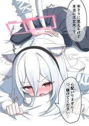  1other absurdres animal_ear_fluff animal_ears bed_sheet black_hairband black_skirt black_thighhighs blue_archive blush cat_ears cat_girl cat_tail clenched_hands commentary_request dot_nose double-parted_bangs empty_eyes female full_body hair_between_eyes hair_spread_out hairband halo hand_on_another's_back highres kei_(blue_archive) kei_(student)_(blue_archive) kemonomimi_mode long_hair long_hair_between_eyes looking_ahead loosely_tucked_bangs lying massage meganeko10_6 miniskirt no_shoes nose_blush on_stomach open_mouth pink_eyes pink_halo pleated_skirt rectangular_halo sensei_(blue_archive) shirt simple_background skirt small_sweatdrop solo_focus speech_bubble tail tail_raised thighhighs translation_request twitching v-shaped_eyebrows white_background white_hair white_shirt 