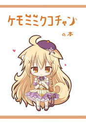  ahoge animal_ear_fluff animal_ears bare_shoulders beret blonde_hair blush bobby_socks braid brown_background brown_eyes chibi closed_mouth commentary_request dog_ears dog_girl dog_tail female flower_knight_girl frilled_skirt frills hair_between_eyes hair_bobbles hair_ornament hat heart highres kemonomimi_mode kuko_(flower_knight_girl) long_hair own_hands_together photoshop_(medium) puffy_short_sleeves puffy_sleeves purple_footwear purple_hat purple_skirt purple_sleeves ri-net shoes short_sleeves side_braid single_braid skirt smile socks solo standing tail tail_raised tilted_headwear translation_request two-tone_background very_long_hair white_background white_socks x_hair_ornament 