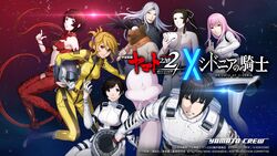  bodysuit crossover heels knights_of_sidonia mori_yuki tagme uchuu_senkan_yamato uchuu_senkan_yamato_2199 uchuu_senkan_yamato_2202 underboob 