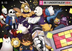  4_fingers alphys ambiguous_gender animal_humanoid animated_skeleton annoying_dog_(undertale) anthro arachnid arachnid_humanoid arthropod arthropod_humanoid asgore_dreemurr beard biped blonde_hair blue_body blue_skin bone boots bottomwear bovid canid canine canis cape caprine cellphone clothing coat dessert domestic_dog electronics elemental_creature eyewear facial_hair female feral fin fingers fish fish_humanoid flora_fauna flower flower_creature flowey_the_flower food footwear frisk_(undertale) fur glasses goat group hair holding_object holding_phone horn human humanoid kinobou lab_coat long_ears machine male mammal marine marine_humanoid mettaton microphone monster_kid muffet nintendo nintendo_switch open_mouth pants papyrus_(undertale) pastry phone pie plant purple_body purple_skin quadruped robot sans_(undertale) scalie scarf shirt skeleton smile spider_humanoid tank_top topwear toriel undead undertale undertale_(series) undyne white_body white_fur 