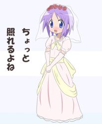  blue_eyes bridal_gown bride hiiragi_tsukasa lucky_star purple_hair translated veil wedding_dress 