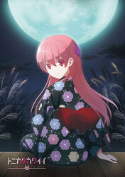  absurdres arm_support black_kimono copyright_name english_text feet_out_of_frame female from_behind hair_between_eyes highres japanese_clothes kimono logo long_hair long_sleeves looking_at_viewer looking_back moon moonlight night night_sky official_art pink_hair print_kimono red_eyes sasaki_masakatsu shadow sidelocks sitting sky smile solo tonikaku_kawaii wide_sleeves yukata yuzaki_tsukasa 