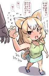  1boy :d animal_ear_fluff animal_ears arm_up bare_arms bare_shoulders blonde_hair blue_footwear blue_skirt blush breasts collarbone collared_shirt commentary_request dog_ears dog_girl dog_tail dress_shirt female flying_sweatdrops gradient_hair green_shirt grey_eyes highres long_hair medium_breasts multicolored_hair nose_blush original out_of_frame perspective sandals shadow shirt short_eyebrows simple_background skirt sleeveless sleeveless_shirt smile solo_focus tail thick_eyebrows u-non_(annon&#039;an) white_background white_hair 