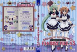  higurashi_kai_dvd_covers higurashi_no_naku_koro_ni ryuuguu_rena sakai_kyuuta screening sonozaki_mion waitress 