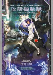  1other absurdres artist_name bodysuit copyright_name cover cover_page covered_navel cyberpunk female fuchikoma ghost_in_the_shell gun highres holding holding_gun holding_weapon kusanagi_motoko manga_cover mecha official_art on_mecha parted_lips purple_hair red_eyes robot science_fiction shirow_masamune short_hair sitting sitting_on_mecha weapon white_bodysuit 