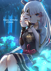  armor arms_up blue_eyes blue_hair blue_hakama blunt_bangs blurry blurry_background blush breastplate capelet cha0198 character_name closed_mouth female flower flower_knot fox_mask genshin_impact hakama hakama_short_skirt hakama_skirt happy_birthday highres holding holding_mask japanese_armor japanese_clothes kamisato_ayaka kamisato_clan_(emblem) long_hair looking_at_viewer mask sidelocks sitting skirt smile solo tassel 