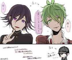  3boys ahoge amami_rantarou black_hair black_shirt buttons danganronpa ear_piercing earrings green_eyes green_hair hat heart japanese_text matching_hair/eyes multiple_boys necktie new_danganronpa_v3 open_mouth ouma_kokichi piercing purple_eyes purple_hair saihara_shuuichi school_uniform shirt short_hair sweater text tie uniform white_shirt 