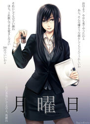  artist_name bad_id black_eyes black_hair bottle character_name female formal glasses hagino_kouta long_hair monday office_lady original pantyhose personification signature skirt solo suit translated 