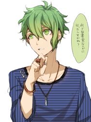  1boy ahoge amami_rantarou blue_shirt bracelet danganronpa ear_piercing earrings eyebrows green_eyes green_hair japanese_text jewelry necklace new_danganronpa_v3 pendant piercing ring shirt short_hair simple_background solo striped striped_shirt text white_background 