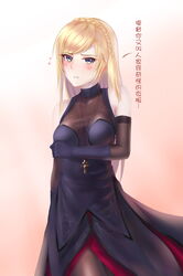  bare_shoulders blonde_hair blue_eyes blush breasts chinese_commentary cleavage commentary_request cross dark_persona elbow_gloves enemy_vessel_(warship_girls_r) female flying_sweatdrops gloves highres iandrea jewelry long_hair looking_at_viewer medium_breasts necklace pantyhose richelieu_(warship_girls_r) solo translated two-barred_cross warship_girls_r 