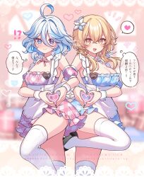  2girls apron bare_shoulders black_shoes blonde_hair blue_dress blue_eyes blue_hair blush breasts closed_mouth dress flower frilled_apron frills furina_(genshin_impact) genshin_impact hair_between_eyes hair_flower hair_ornament heart highres kashiba_aira leg_up long_hair looking_at_viewer lumine_(genshin_impact) maid maid_apron maid_headdress medium_breasts multicolored_hair multiple_girls open_mouth smile speech_bubble streaked_hair symbol-shaped_pupils thighhighs translation_request waist_apron white_apron white_hair white_thighhighs yellow_eyes 