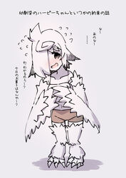  absurdres bad_id bad_pixiv_id bare_shoulders brown_shorts camisole collarbone commentary_request female flying_sweatdrops full_body grey_background hair_over_one_eye harpy head_tilt highres looking_at_viewer midriff monochrome monster_girl navel nervous_smile open_mouth original shadow short_shorts shorts smile solo standing thick_eyebrows translation_request u-non_(annon&#039;an) wavy_mouth winged_arms wings 