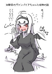  absurdres afterimage ahoge bad_id bad_pixiv_id bat_wings bed black_hairband black_wings blunt_bangs blush breasts collarbone commentary_request feet_out_of_frame female flying_sweatdrops hairband hand_up highres long_hair long_sleeves looking_at_viewer medium_breasts mini_wings nose_blush oerba_yun_fang on_bed open_mouth original pale_skin pillow pointy_ears red_eyes sitting solo translation_request u-non_(annon&#039;an) v-shaped_eyebrows vampire very_long_hair wavy_mouth white_background white_hair wings 