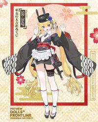  black_hat black_kimono blonde_hair character_name claw_pose collar commentary_request detached_collar english_text female flower full_body garter_straps geta girls&#039;_frontline gun hair_between_eyes hair_ornament hat hat_flower highres japanese_clothes kimono long_hair looking_at_viewer new_year official_alternate_costume official_art pandegg promotional_art purple_eyes sandals socks solo sr-3mp sr-3mp_(girls&#039;_frontline) sr-3mp_(shrine_maiden&#039;s_blessed_draw)_(girls&#039;_frontline) standing tabi thigh_strap twintails very_long_hair weapon white_collar white_socks wide_sleeves 