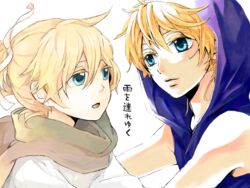  1boy aqua_eyes blonde_hair dual_persona female hakuseki hood hoodie kagamine_len kagamine_rin lolicon looking_at_another male_focus multiple_boys translated translation_request vocaloid 