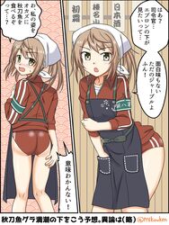  apron armband ass bandana black_apron buruma commentary_request embarrassed feet_out_of_frame female green_armband green_eyes gym_uniform highres jacket kantai_collection kutsugen_kanna_(mikouken) leaning_forward light_brown_hair michishio_(kancolle) multiple_views one-hour_drawing_challenge red_buruma red_jacket short_twintails standing track_jacket translation_request twintails 