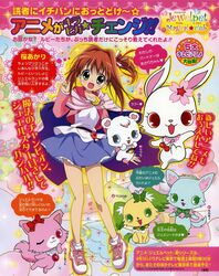  garnet_(jewelpet_tinkle) ibe_yukiko jewelpet_tinkle milky miyakawa_tomoko neko peridot_(jewelpet_tinkle) rabura ruby_(jewelpet_tinkle) sakura_akari 