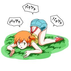  :o commentary_request cropped_shirt eyelashes female full_body grass green_eyes hitsugi_mc kasumi_(pokemon) mind_control no_pupils one_side_up open_mouth orange_hair pokemon pokemon_(anime) pokemon_(classic_anime) red_shoes shirt shoes short_hair shorts solo suspenders tongue top-down_bottom-up yellow_shirt 