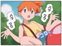  :o backpack bag border cloud collarbone commentary_request cropped_shirt day empty_eyes female green_eyes hands_up head_tilt hitsugi_mc kasumi_(pokemon) mind_control no_pupils one_side_up open_mouth orange_hair outdoors poke_ball poke_ball_(basic) pokemon pokemon_(anime) pokemon_(classic_anime) shirt shorts sky solo speech_bubble spread_fingers spread_legs squatting suspenders suspenders_slip tongue translation_request w_arms white_border yellow_shirt 