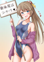  anti_(untea9) blue_eyes blue_one-piece_swimsuit breasts brown_hair collarbone commentary_request competition_swimsuit covered_navel female hair_ribbon highres jacket kantai_collection kazagumo_(kancolle) long_hair long_sleeves one-piece_swimsuit open_clothes open_jacket open_mouth placard ponytail purple_jacket ribbon sign small_breasts smile solo swimsuit swimsuit_under_swimsuit two-tone_swimsuit 