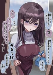  ... ? absurdres apron arrow_(symbol) black_hair blurry blurry_background breasts collarbone covered_collarbone doorway eyelashes eyes_in_shadow female grey_sweater hanasaka_houcha highres holding_bento long_hair mole mole_under_eye open_mouth original pov_doorway purple_apron purple_eyes sky solo speech_bubble spoken_ellipsis spoken_question_mark sweater thought_bubble translation_request wrapped_bento 