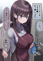  ... absurdres apron black_pants breasts brown_hair female grey_sweater hanasaka_houcha highres holding holding_bento holding_key key large_breasts long_hair long_sleeves original pants purple_apron purple_eyes ribbed_sweater shadow solo spoken_ellipsis sweater thought_bubble translation_request turtleneck turtleneck_sweater wrapped_bento 