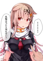  ... absurdres artist_name baileys_(tranquillity650) black_ribbon black_serafuku blonde_hair blush breast_poke breasts commentary female hair_flaps hair_ornament hair_ribbon hairclip heart highres kantai_collection large_breasts long_hair meme motion_lines neckerchief nipple_guessing_game_(meme) open_mouth poking red_eyes red_neckerchief ribbon scarf school_uniform serafuku short_sleeves signature simple_background solo speech_bubble spoken_ellipsis touching translated twitter_username upper_body white_background white_scarf yuudachi_(kancolle) yuudachi_kai_ni_(kancolle) 