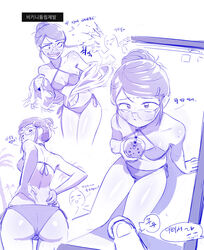  1boy 1girls 2022 alternate_hairstyle amazed anon ass belly belly_button bikini bikini_bottom bikini_top blanket blush cartoon_network cleavage close-up cute dialogue drinking female_focus fingers glasses glistening_body hair_pin hand_on_hip happy highres hips infinity_train kassitta korean_text looking_at_viewer nervous nervous_sweat ponytail prank pulling_clothing request shocked shocked_expression sitting sketch smartphone standing taking_picture text thighs tulip_olsen white_background 