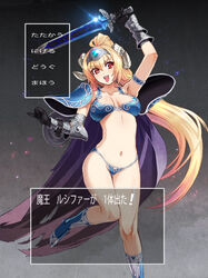  :d armor belt bikini_armor blonde_hair boots breasts buckler cape cleavage demon_girl female gloves high_ponytail horns knee_boots large_breasts leg_up legs long_hair lucifer_(the_seven_deadly_sins) navel nishii_(damnedrive) official_art open_mouth pauldrons ponytail red_eyes shield shoulder_armor smile solo standing standing_on_one_leg sword the_seven_deadly_sins translated vambraces very_long_hair visor_(armor) weapon 