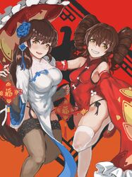  2girls absurdres black_hair black_panties black_thighhighs brown_hair china_dress chinese_clothes commentary_request detached_sleeves double_bun dress flats flower garter_straps girls&#039;_frontline hair_bun hair_flower hair_ornament highres jonathan_h long_hair looking_at_viewer mole mole_under_eye multiple_girls official_alternate_costume panties shoes side-tie_panties smile thighhighs type_95_(girls&#039;_frontline) type_95_(narcissus)_(girls&#039;_frontline) type_97_(girls&#039;_frontline) type_97_(peony)_(girls&#039;_frontline) underwear white_legwear yellow_eyes 