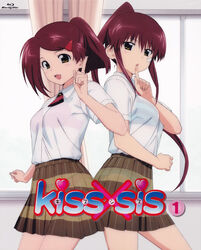  bra disc_cover kissxsis pantsu school_uniform see_through suminoe_ako suminoe_riko 