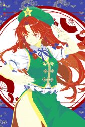  3y7cucaciv6362g blue_bow bow braided_sidelock color_guide female fighting_stance green_skirt green_vest hairbow hat_ornament highres hong_meiling long_hair looking_to_the_side puffy_short_sleeves puffy_sleeves red_hair short_sleeves side_slit skirt solo star_(symbol) star_hat_ornament thighs touhou vest 