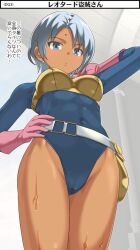  black_bodysuit blue_eyes blue_hair blush bodysuit breasts closed_mouth covered_navel cowboy_shot dark-skinned_female dark_skin dragon_quest dragon_quest_iii female gloves imaichi jewelry light_blue_hair long_sleeves looking_at_viewer short_hair standing sweatdrop thief_(dq3) turtleneck 