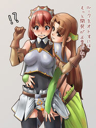  !? 2girls aria_(seiken_no_blacksmith) armor blush brown_hair cecily_cambell commentary_request gloves highleg long_hair multiple_girls photoshop_(medium) red_hair seiken_no_blacksmith tara_baka_ni thighhighs translation_request yuri 