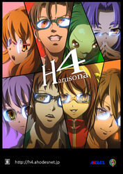  3boys 5girls asahina_mikuru asakura_ryouko bad_id bad_pixiv_id banjoo bespectacled blue_hair brown_eyes brown_hair churuya glasses green_hair hair_ribbon jacket koizumi_itsuki kyon multiple_boys multiple_girls nagato_yuki parody persona persona_4 photoshop_(medium) ribbon school_uniform short_hair student_council_president_(suzumiya_haruhi) suzumiya_haruhi suzumiya_haruhi_no_yuuutsu track_jacket 