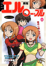  3girls bodysuit commentary_request cover elpeo_puru fake_cover gundam gundam_zz leina_ashta lemon_people magazine_cover midriff multiple_girls one_eye_closed orange_hair parody puru_two ryumage short_hair 