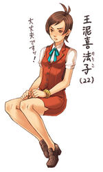  apollo_justice apollo_justice:_ace_attorney bracelet brown_hair female genderswap_(mtf) gyakuten_saiban jewelry kobashi lapels legs lowres pencil_skirt ribbon rule_63 short_sleeves skirt solo translation_request 