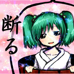  bad_id bad_pixiv_id ban_paku_(arazio) bucket confession female green_hair hair_bobbles hair_ornament highres in_bucket in_container kisume looking_at_viewer rejection smile solo touhou translated twintails wooden_bucket 