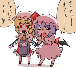  2girls =_= chibi commentary_request flandre_scarlet houroku multiple_girls one-piece_swimsuit remilia_scarlet school_swimsuit siblings sisters swimsuit tears touhou translated 