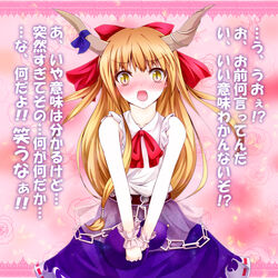  blush bow cofi_(eternal) commentary_request confession female gourd hairbow horns ibuki_suika long_hair oerba_yun_fang orange_hair photoshop_(medium) pov ribbon slit_pupils solo touhou translated v_arms yellow_eyes 