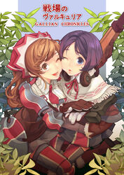  2girls alicia_melchiott bad_id bad_pixiv_id blue_eyes blue_hair brown_eyes brown_hair cheek-to-cheek fringe_trim gloves gun hammer headdress heads_together highres isara_gunther military military_uniform multiple_girls one_eye_closed open_mouth photoshop_(medium) poncho rifle senjou_no_valkyria_(series) serenade_(sinohi) short_hair uniform weapon 