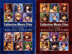  agate_crosner aisha_(ys) anelace_elfeed binding_discoloration chester crease crossover crshe disc_cover dogi eiyuu_densetsu elk_(ys) ernst estelle_bright falcom feena geis joshua_bright kevin_graham klose_rinz lilia lowe mishera mustafa nun olivier_lenheim reah renne ries_argent scherazard_harvey screening sora_no_kiseki tita_russell ys ys_seven zin_vathek 