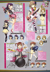  cleavage expression guitar heels kujou_ume profile_page saeki_hina seifuku thighhighs tokyo_7th_sisters wanibuchi_emoko 