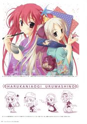  chibi fujiwara_warawara haruka_ni_aogi_uruwashi_no kazamatsuri_miyabi nire_sumika riida takatsuki_tonoko uehara_kanade yukata 