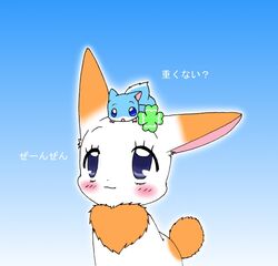  :3 anthro blue_body blue_eyes blue_fur chest_tuft clover_(happy_happy_clover) clover_(plant) daww duo eyelashes female feral fluffy fluffy_tail flying_squirrel fur happy_happy_clover heart_symbol hickory_(happy_happy_clover) hirari_(happy_happy_clover) japanese lagomorph leporid male mammal pixiv plant puku2315 purple_eyes rabbit rodent sayuri_tatsuyama sciurid shamrock short_fur size_difference tail text translated tree_squirrel tuft white_body white_fur 