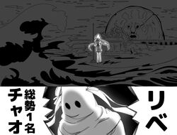  bare_shoulders bocca_della_verita buoy cloud commentary covering_head dress female fountain greyscale hair_ribbon hat hellsing hood hood_up kantai_collection kenji_(8zidayo) libeccio_(kancolle) long_hair monochrome ocean ribbon sailor_dress skirt sleeveless solo standing standing_on_liquid translated twintails water waving 