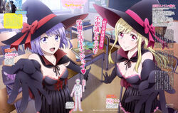  cleavage dress odagiri_nene sagawa_haruka shiraishi_urara witch yamada-kun_to_7-nin_no_majo yamada_ryuu 